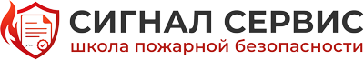 Сигнал Сервис